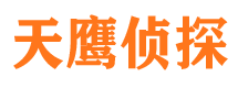 舒城市私家侦探